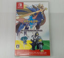 【中古】【動作確認済】ポケットモンスター ソード + エキスパンションパス ニンテンドースイッチソフト＜コレクターズアイテム＞（代引き不可）6514