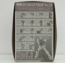【中古】【未組立】MG 1/100 RX-78-2 ガンダム Ver.2.0「機動戦士ガンダム」 [0155520]＜プラモデル＞（代引き不可）6514