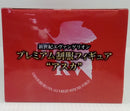 【中古】【未開封】惣流・アスカ・ラングレー 「新世紀エヴァンゲリオン」 プレミアム制服フィギュア “アスカ”＜フィギュア＞（代引き不可）6514