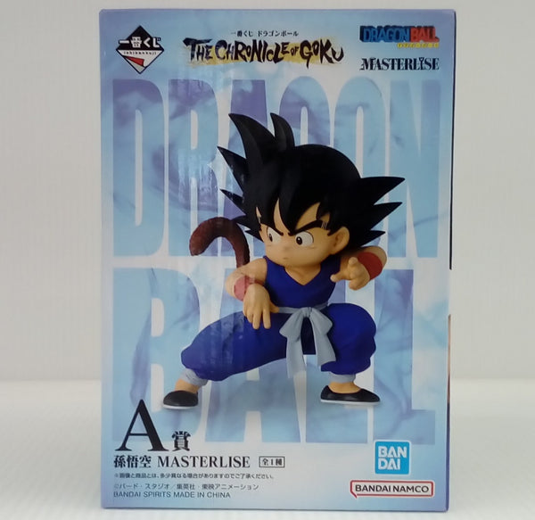 中古】一番くじフィギュア – 「
