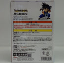 【中古】【未開封】孫悟空 「一番くじ ドラゴンボール THE CHRONICLE OF GOKU」 MASTERLISE A賞＜フィギュア＞（代引き不可）6514