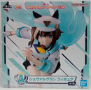 【中古】【未開封】シュヴァルグラン 「一番くじ ウマ娘 プリティーダービー 13弾」 A賞＜フィギュア＞（代引き不可）6514