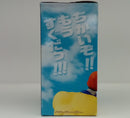 【中古】【未開封】孫悟空(亀仙流道着) 「ドラゴンボール」 それいけ!筋斗雲!!-孫悟空：少年期-＜フィギュア＞（代引き不可）6514