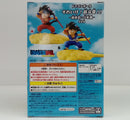 【中古】【未開封】孫悟空(亀仙流道着) 「ドラゴンボール」 それいけ!筋斗雲!!-孫悟空：少年期-＜フィギュア＞（代引き不可）6514