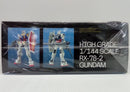 【中古】【未開封・特典付】星街すいせい / もうどうなってもいいや[完全生産限定盤A] 「機動戦士Gundam GQuuuuuuX」EDテーマ＜CD＞（代引き不可）6514
