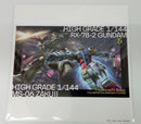 【中古】【未開封・特典付】星街すいせい / もうどうなってもいいや[完全生産限定盤A] 「機動戦士Gundam GQuuuuuuX」EDテーマ＜CD＞（代引き不可）6514