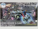 【中古】【未開封・特典付】星街すいせい / もうどうなってもいいや[完全生産限定盤A] 「機動戦士Gundam GQuuuuuuX」EDテーマ＜CD＞（代引き不可）6514
