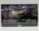 【中古】【未開封・特典付】星街すいせい / もうどうなってもいいや[完全生産限定盤A] 「機動戦士Gundam GQuuuuuuX」EDテーマ＜CD＞（代引き不可）6514