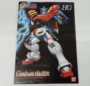 【中古】【未組立】HG 1/100 GF13-006NA ガンダムマックスター 「機動武闘伝Gガンダム」[0044805]＜プラモデル＞（代引き不可）6514
