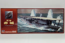 【中古】【未組立】1/450 日本海軍空母 赤城 ディスプレイ専用モデル [Z13]＜プラモデル＞（代引き不可）6514