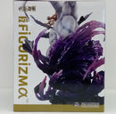 【中古】【未開封】八握剣異戒神将魔虚羅 「呪術廻戦」 FIGURIZMα＜フィギュア＞（代引き不可）6514