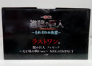 【中古】【未開封】獣の巨人 〜天と地の戦いver.〜 「一番くじ 進撃の巨人 〜それぞれの決意〜」 MEGAIMPACT ラストワン賞＜フィギュア＞（代引き不可）6514