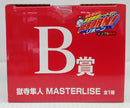 【中古】【未開封】獄寺隼人 「一番くじ 家庭教師ヒットマンREBORN! リング争奪戦」 MASTERLISE B賞＜フィギュア＞（代引き不可）6514