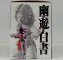 【中古】【未開封】幻海 「一番くじ 幽☆遊☆白書 暗黒武術会編 vol.3」 MASTERLISE EMOVING E賞＜フィギュア＞（代引き不可）6514