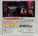 【中古】【未開封】幻海 「一番くじ 幽☆遊☆白書 暗黒武術会編 vol.3」 MASTERLISE EMOVING E賞＜フィギュア＞（代引き不可）6514