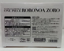 【中古】【未開封】ゾロ(ブラシカラー) 「バンプレくじ PREMIUM ワンピース-ロロノア・ゾロ-」A賞＜フィギュア＞（代引き不可）6514