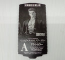 【中古】【未開封】ゾロ(ブラシカラー) 「バンプレくじ PREMIUM ワンピース-ロロノア・ゾロ-」A賞＜フィギュア＞（代引き不可）6514