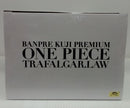 【中古】【未開封】トラファルガー・ロー(アニメカラー) 「バンプレくじ PREMIUM ワンピース-トラファルガー・ロー-」 B賞＜フィギュア＞（代引き不可）6514