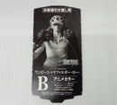 【中古】【未開封】トラファルガー・ロー(アニメカラー) 「バンプレくじ PREMIUM ワンピース-トラファルガー・ロー-」 B賞＜フィギュア＞（代引き不可）6514