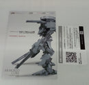 【中古】【未組立】1/72 インテリオル ユニオン Y01-TELLUS(テルス) フルパッケージVer. 「アーマード・コア4」＜プラモデル＞（代引き不可）6514