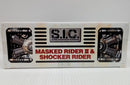 【中古】【未開封】S.I.C. VOL.15 仮面ライダー2号＆ショッカーライダー「仮面ライダー」＜フィギュア＞（代引き不可）6514