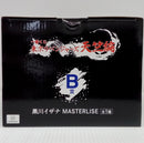 【中古】【未開封】黒川イザナ 「一番くじ 東京リベンジャーズ 天竺編」 MASTERLISE B賞＜フィギュア＞（代引き不可）6514