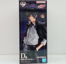 【中古】【未開封】雲雀恭弥 「一番くじ 家庭教師ヒットマンREBORN! リング争奪戦」 MASTERLISE D賞＜フィギュア＞（代引き不可）6514