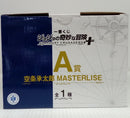 【中古】【未開封】空条承太郎 「一番くじ ジョジョの奇妙な冒険 STARDUST CRUSADERS」 MASTERLISE A賞＜フィギュア＞（代引き不可）6514
