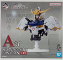 【中古】【未開封】ガンダムバルバトス 「一番くじ 機動戦士ガンダム 鉄血のオルフェンズ」 BUSTISAN A賞＜フィギュア＞（代引き不可）6514