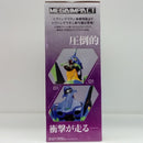 【中古】【未開封】エヴァンゲリオン初号機 「一番くじ エヴァンゲリオン〜初号機、暴走!〜」 MEGAIMPACT A賞＜フィギュア＞（代引き不可）6514