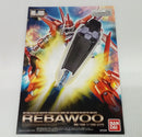 【中古】【未組立】1/100 RE/100 AMX-107R リバウ 「機動戦士ガンダムUC MSV」 プレミアムバンダイ限定 [5064148]＜プラモデル＞（代引き不可）6514