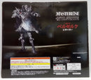 【中古】【未開封】髑髏の騎士 「一番くじ ベルセルク 反撃の誓い」 MASTERLISE B賞＜フィギュア＞（代引き不可）6514