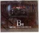 【中古】【未開封】髑髏の騎士 「一番くじ ベルセルク 反撃の誓い」 MASTERLISE B賞＜フィギュア＞（代引き不可）6514
