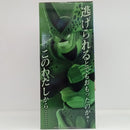 【中古】【未開封】セル(第二形態) 「一番くじ ドラゴンボール VSオムニバスアメイジング」 MASTERLISE ラストワン賞＜フィギュア＞（代引き不可）6514