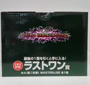 【中古】【未開封】セル(第二形態) 「一番くじ ドラゴンボール VSオムニバスアメイジング」 MASTERLISE ラストワン賞＜フィギュア＞（代引き不可）6514