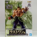 【中古】【未開封】超サイヤ人ブロリーフルパワー ラストワンver. 「一番くじ ドラゴンボール超 THE 20TH FILM」 ラストワン賞＜フィギュア＞（代引き不可）6514