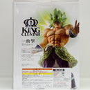 【中古】【未開封】超サイヤ人ブロリーフルパワー ラストワンver. 「一番くじ ドラゴンボール超 THE 20TH FILM」 ラストワン賞＜フィギュア＞（代引き不可）6514