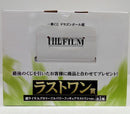 【中古】【未開封】超サイヤ人ブロリーフルパワー ラストワンver. 「一番くじ ドラゴンボール超 THE 20TH FILM」 ラストワン賞＜フィギュア＞（代引き不可）6514