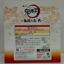 【中古】【未開封】煉獄杏寿郎 ラストワンver. 「一番くじ 鬼滅の刃 〜鬼殺の志 弐〜」 LAYER SCAPE ラストワン賞＜フィギュア＞（代引き不可）6514