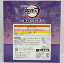 【中古】【未開封】胡蝶しのぶ 「一番くじ 鬼滅の刃 〜鬼殺の志 弐〜」 LAYER SCAPE C賞＜フィギュア＞（代引き不可）6514