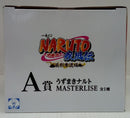【中古】【未開封】うずまきナルト 「一番くじ NARUTO-ナルト- 疾風伝 風影奪還編」 MASTERLISE A賞＜フィギュア＞（代引き不可）6514