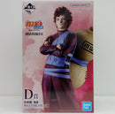 【中古】【未開封】我愛羅（風影） 「一番くじ NARUTO-ナルト- 疾風伝 風影奪還編」 MASTERLISE D賞＜フィギュア＞（代引き不可）6514