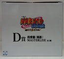 【中古】【未開封】我愛羅（風影） 「一番くじ NARUTO-ナルト- 疾風伝 風影奪還編」 MASTERLISE D賞＜フィギュア＞（代引き不可）6514