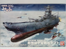 【中古】【未組立】1/500 宇宙戦艦ヤマト2199 「宇宙戦艦ヤマト2199」 [0186230]＜プラモデル＞（代引き不可）6514