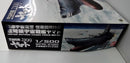【中古】【未組立】1/500 宇宙戦艦ヤマト2199 「宇宙戦艦ヤマト2199」 [0186230]＜プラモデル＞（代引き不可）6514