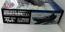 【中古】【未組立】1/500 宇宙戦艦ヤマト2199 「宇宙戦艦ヤマト2199」 [0186230]＜プラモデル＞（代引き不可）6514
