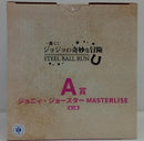 【中古】【未開封】ジョニィ・ジョースター 「一番くじ ジョジョの奇妙な冒険 STEEL BALL RUN」 MASTERLISE A賞＜フィギュア＞（代引き不可）6514