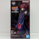 【中古】【未開封】サソリ 「一番くじ NARUTO-ナルト- 疾風伝 風影奪還編」 MASTERLISE E賞＜フィギュア＞（代引き不可）6514