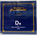 【中古】【未開封】ドリー 「一番くじ ワンピース -エルバフ編- GIANT BASH!! Vol.1」 MASTERLISE EXPIECE D賞＜フィギュア＞（代引き不可）6514