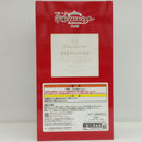 【中古】【未開封】花海咲季 「一番くじ 学園アイドルマスター Part5」 1/7 Gracemaster A賞＜フィギュア＞（代引き不可）6514